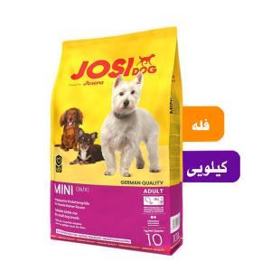 غذای سگ جوسرا مینی (جوسی) فله (بسته بندی سیمبا)